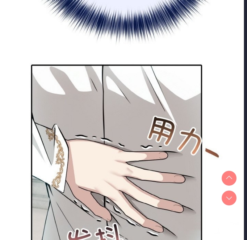 异世界骑士团长