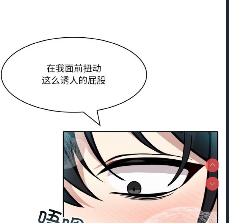异世界骑士团长