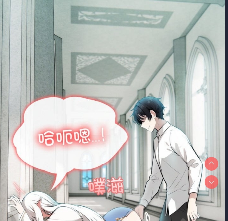 异世界骑士团长