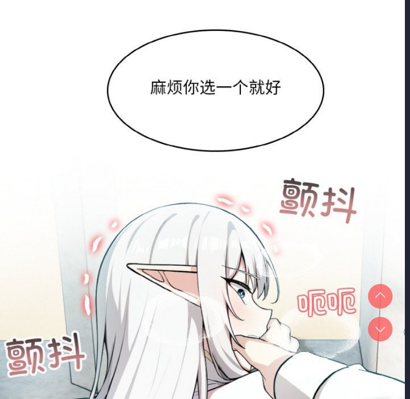 异世界骑士团长