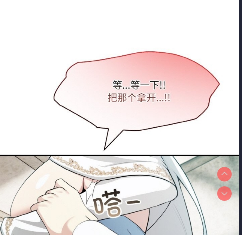 异世界骑士团长