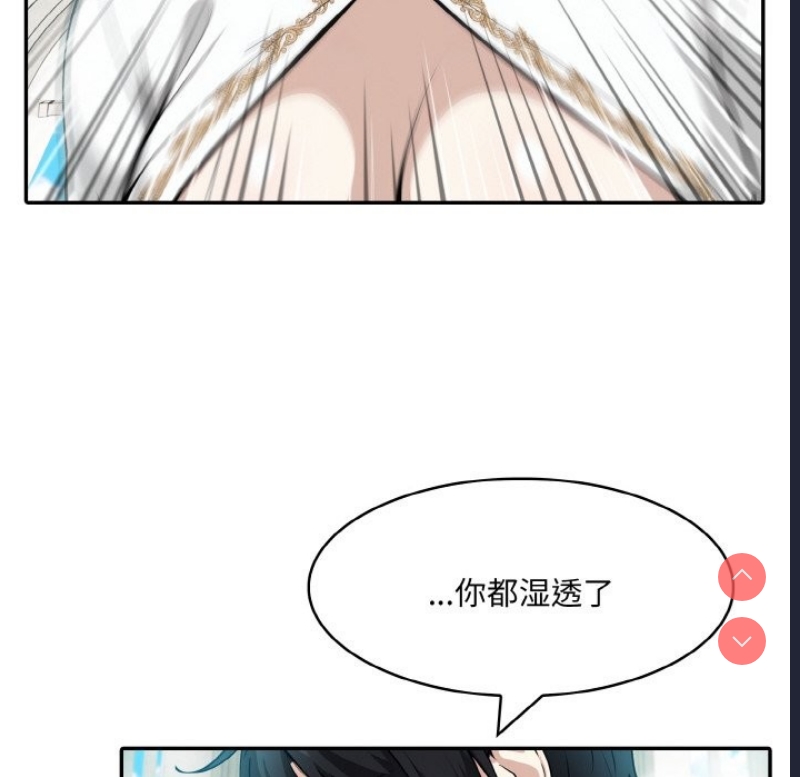 异世界骑士团长