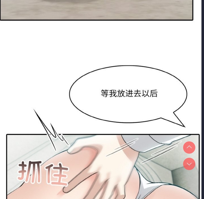 异世界骑士团长