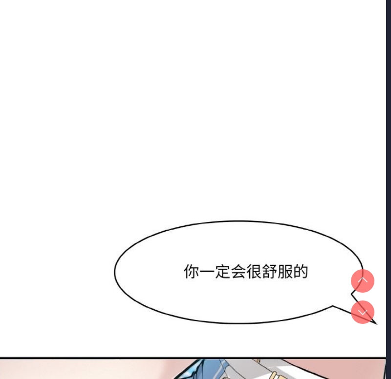 异世界骑士团长