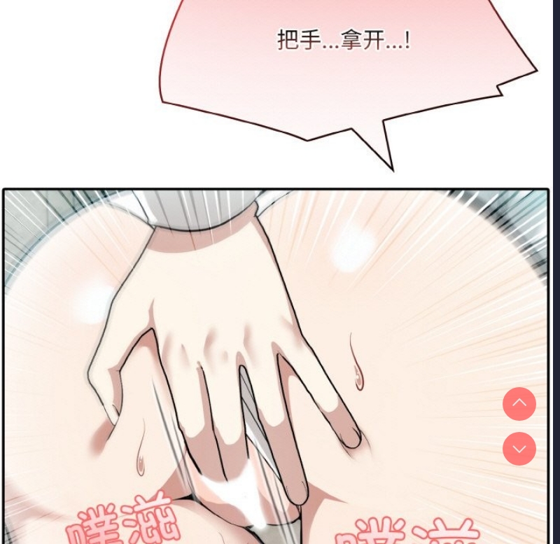 异世界骑士团长
