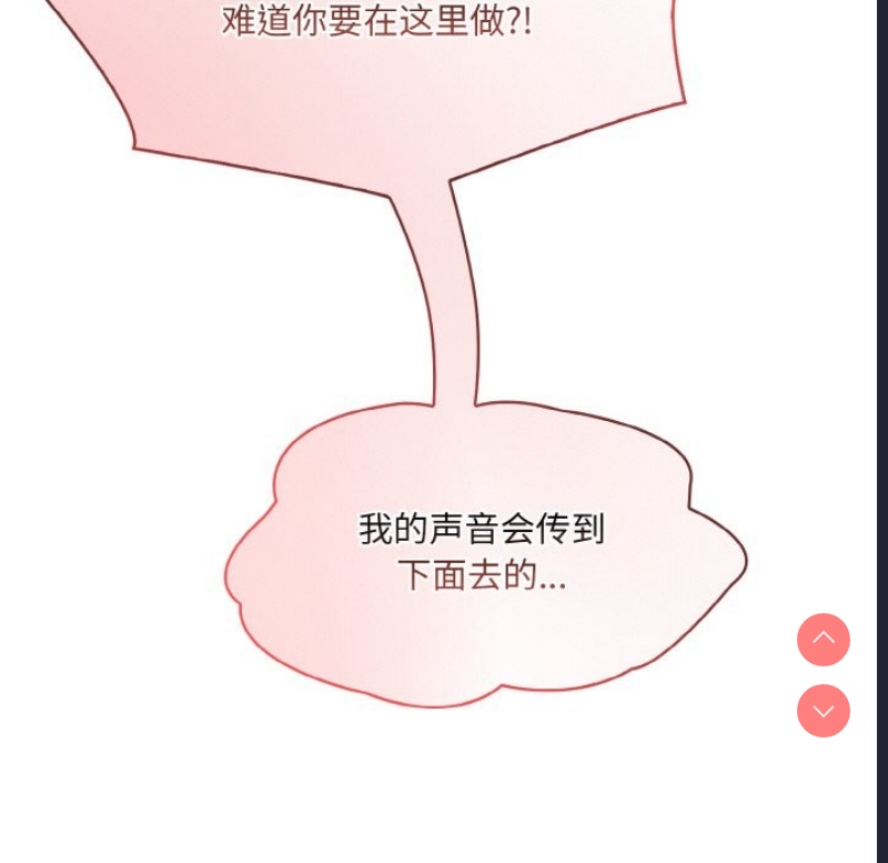 异世界骑士团长