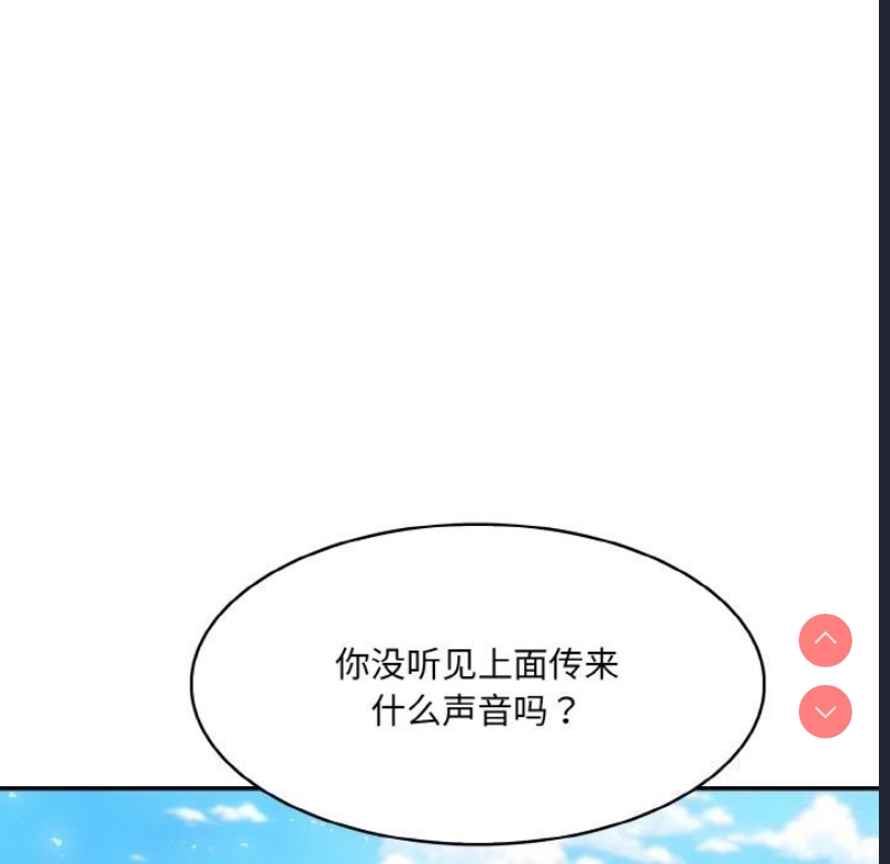 异世界骑士团长