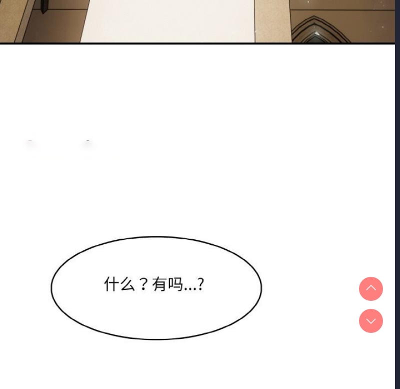 异世界骑士团长