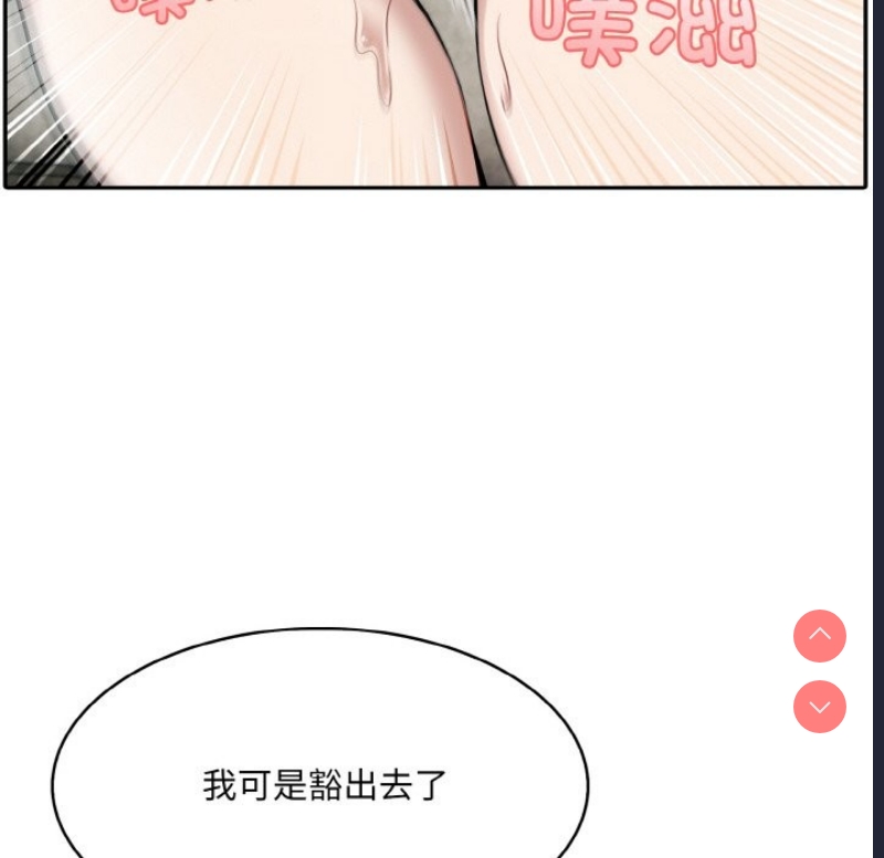 异世界骑士团长