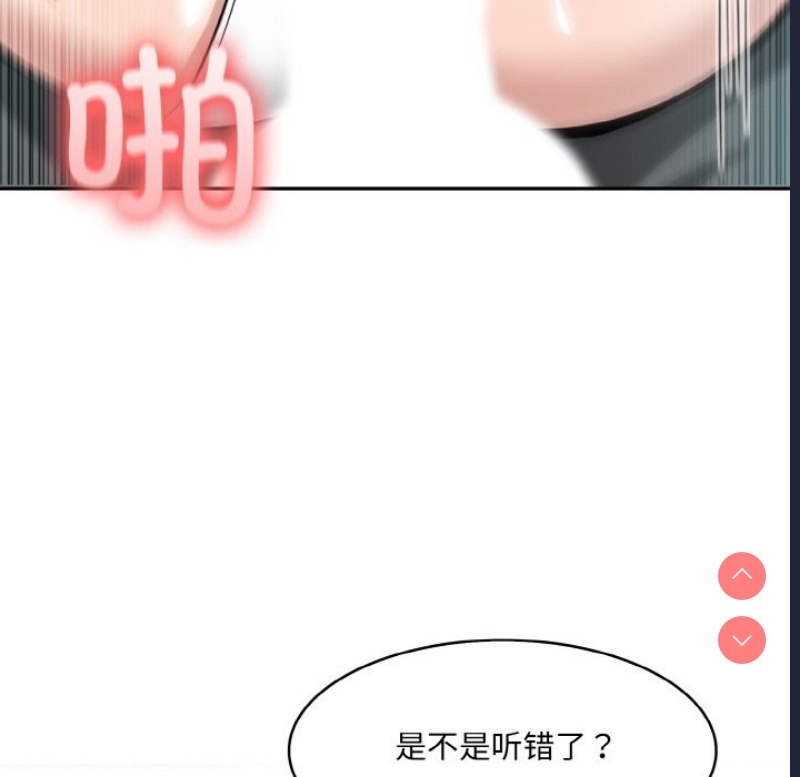 异世界骑士团长