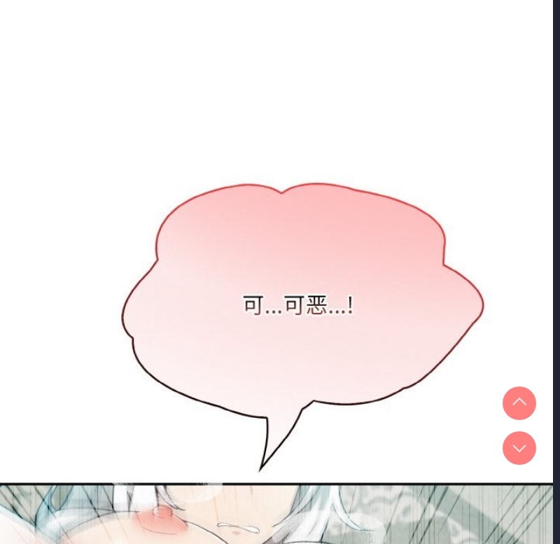 异世界骑士团长