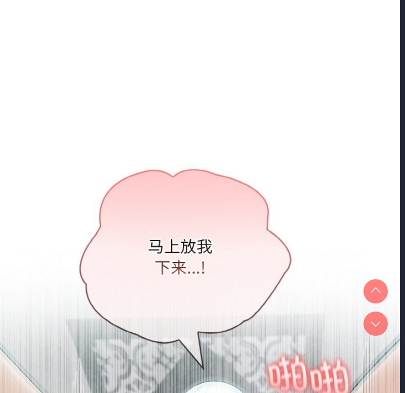 异世界骑士团长