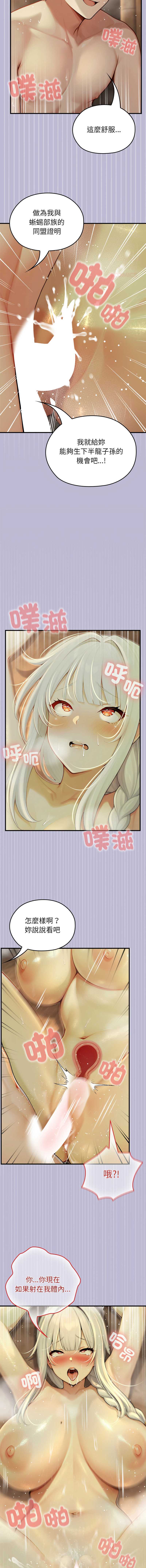 异世界骑士团长