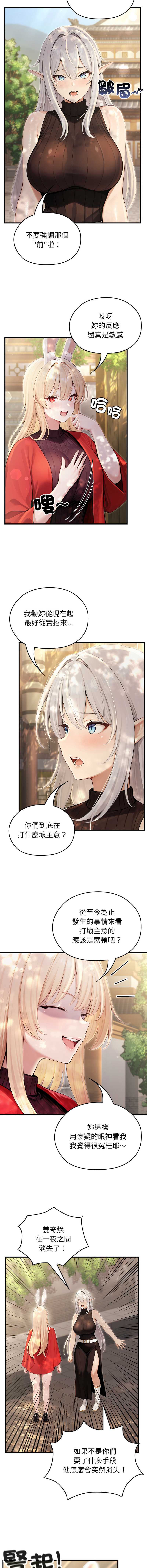 异世界骑士团长