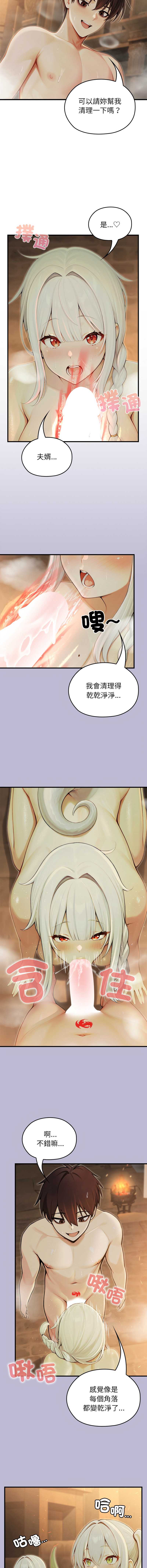 异世界骑士团长