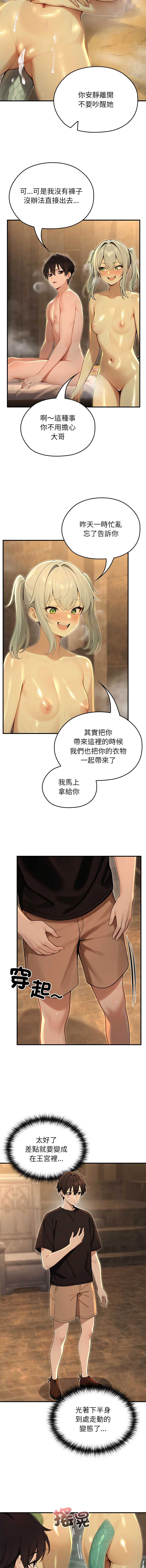 异世界骑士团长