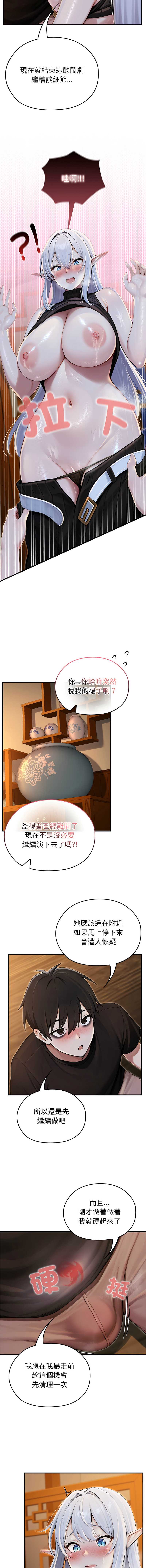 异世界骑士团长