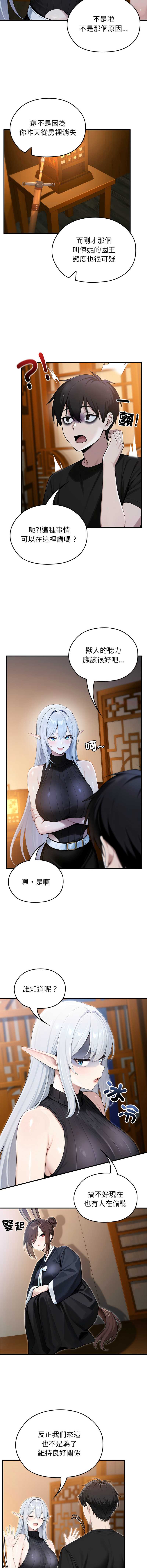 异世界骑士团长