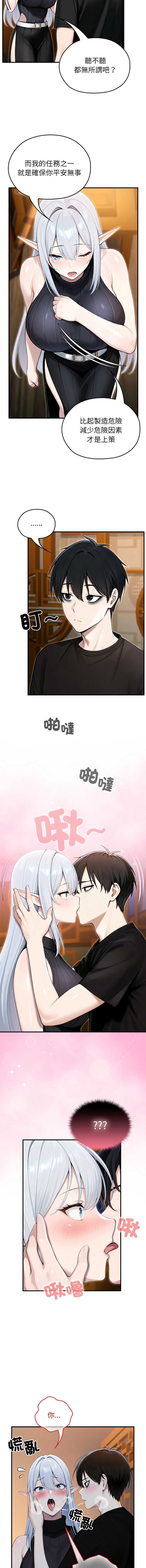 异世界骑士团长
