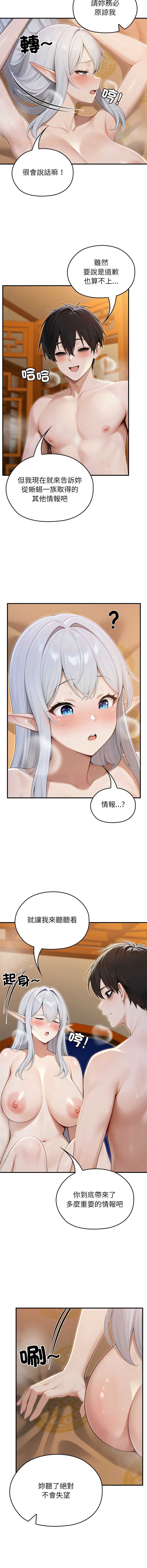 异世界骑士团长