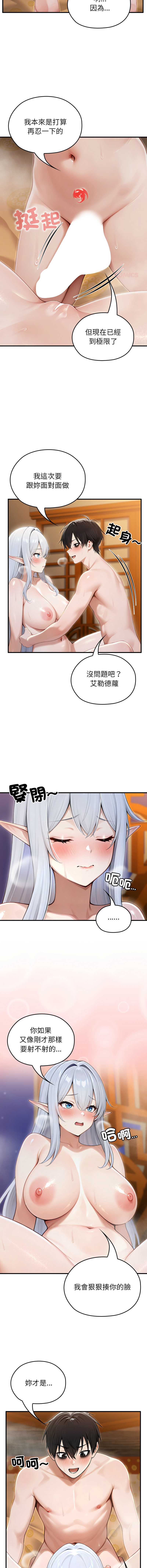 异世界骑士团长