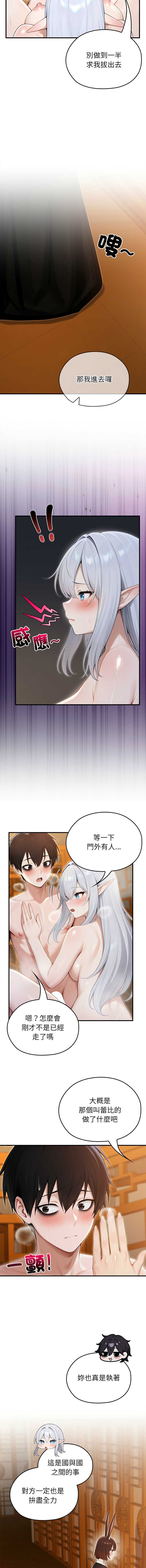 异世界骑士团长