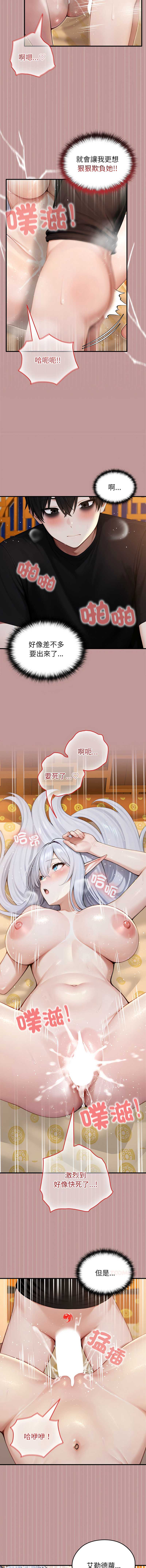 异世界骑士团长
