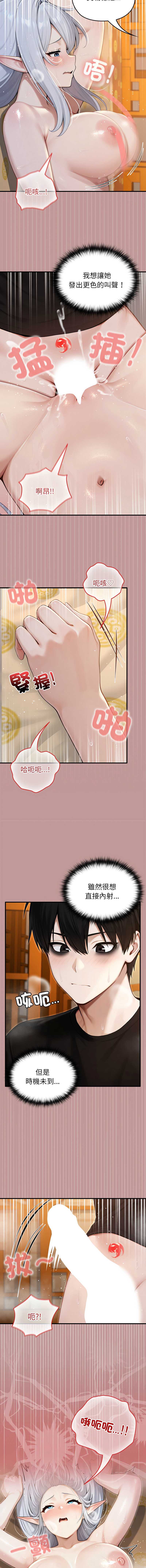 异世界骑士团长