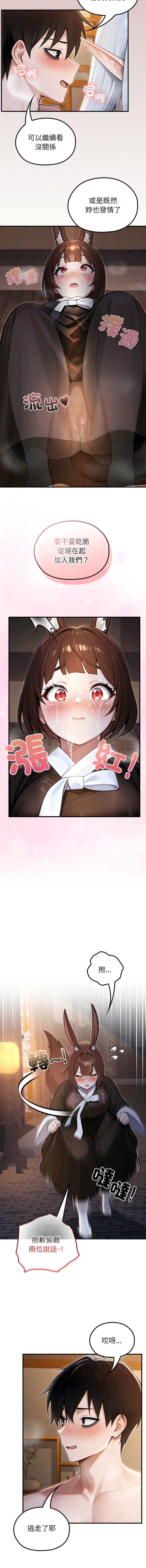 异世界骑士团长