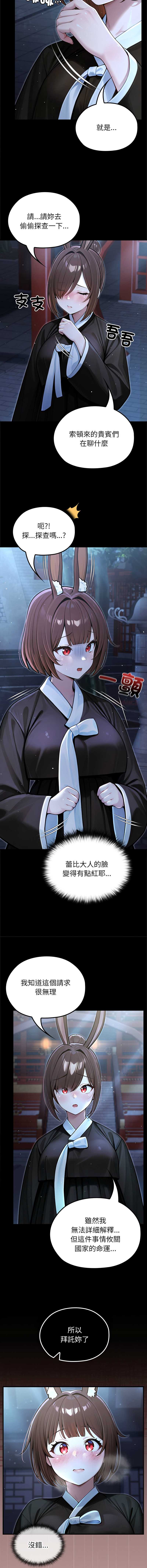 异世界骑士团长