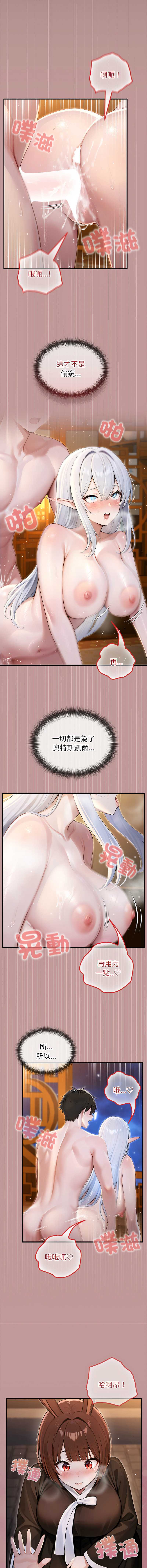 异世界骑士团长