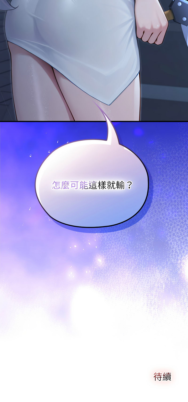 异世界骑士团长
