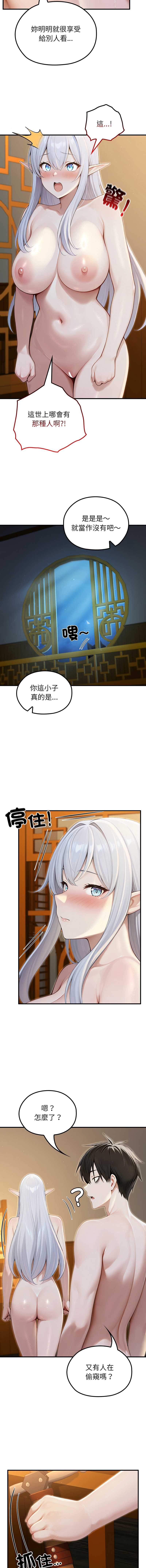 异世界骑士团长