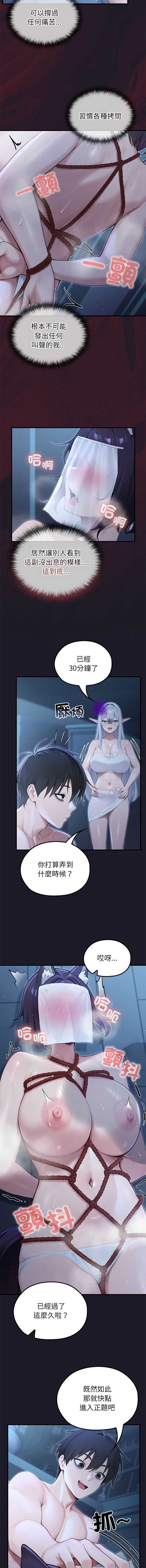 异世界骑士团长