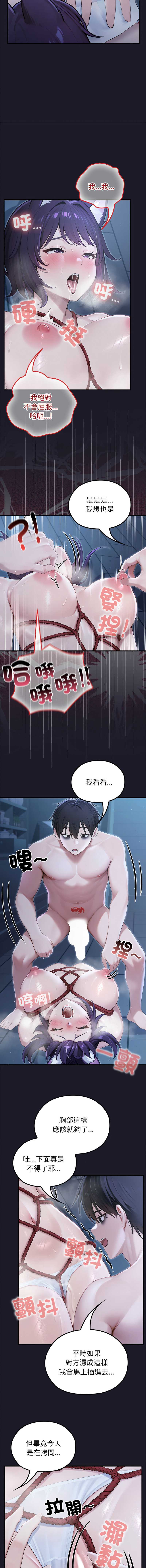 异世界骑士团长