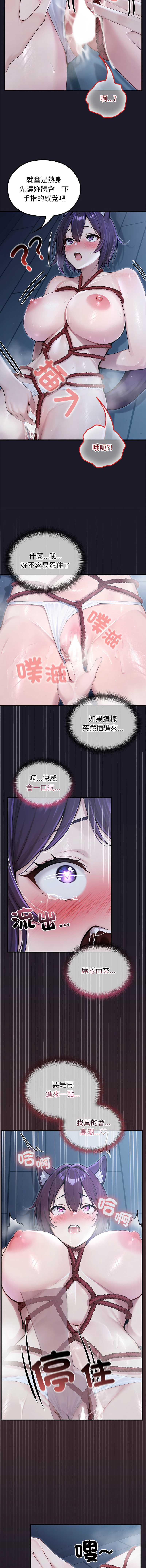 异世界骑士团长