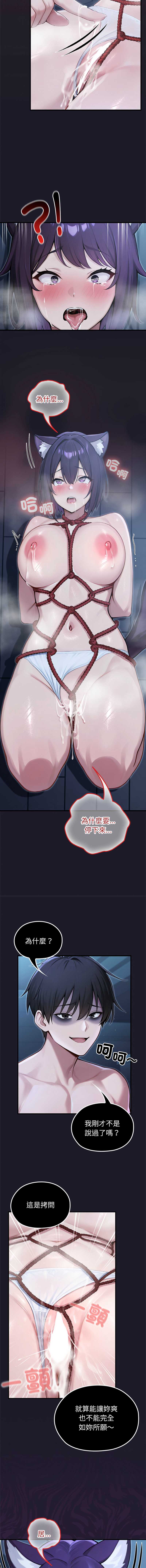 异世界骑士团长