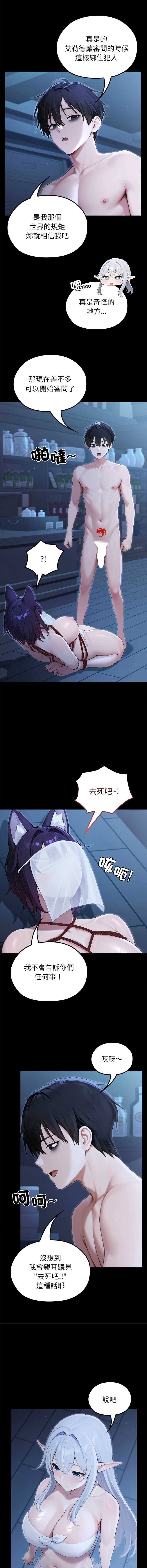 异世界骑士团长