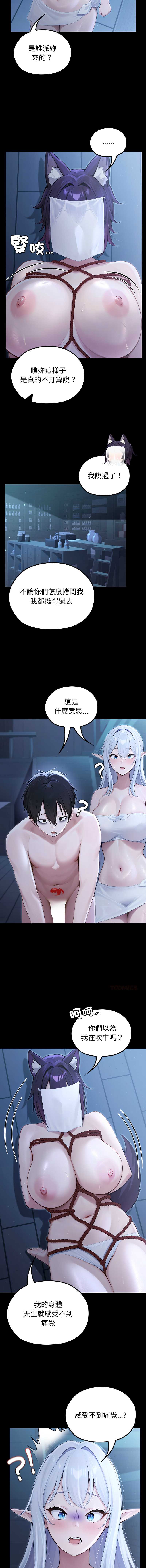 异世界骑士团长