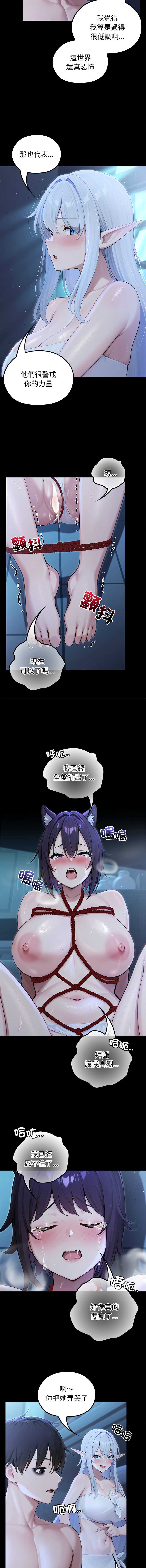 异世界骑士团长