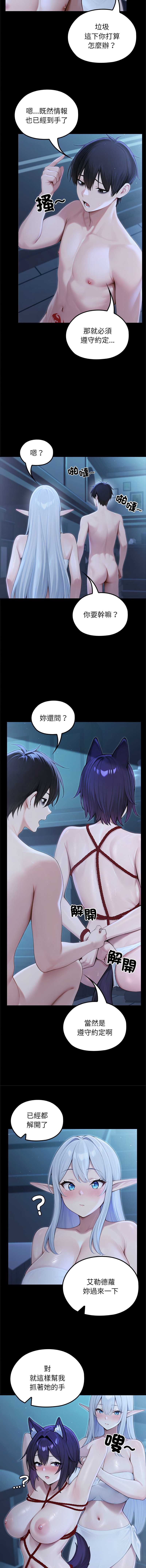 异世界骑士团长