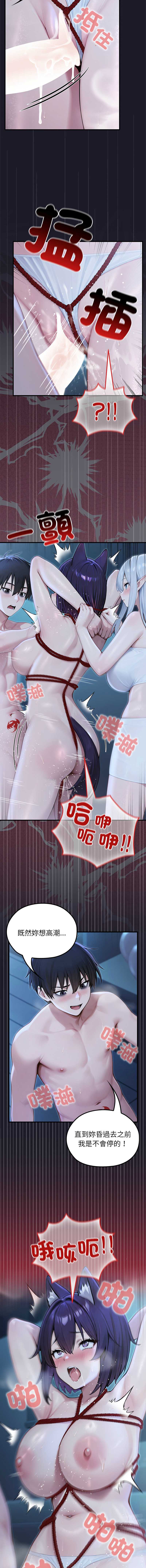 异世界骑士团长