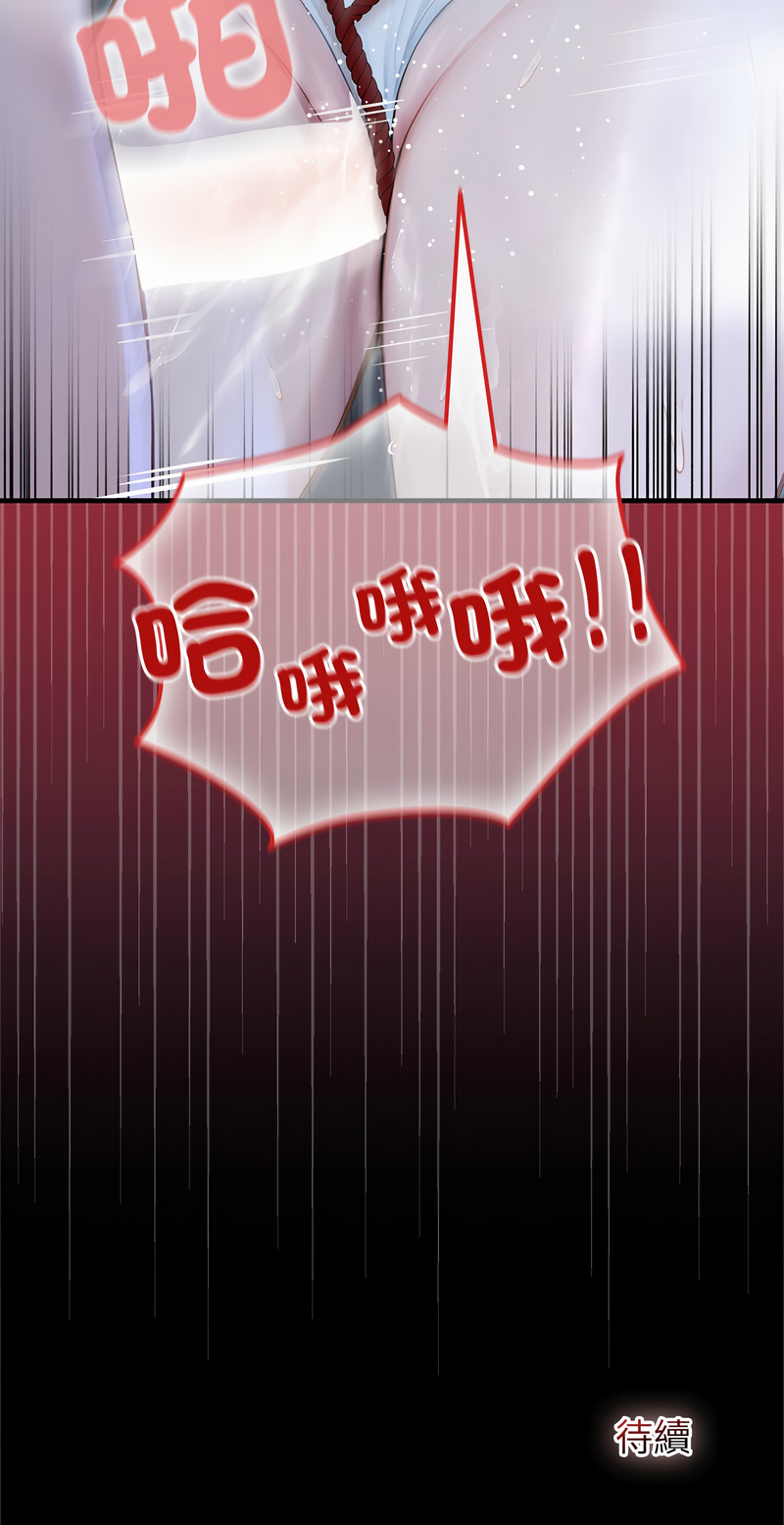 异世界骑士团长