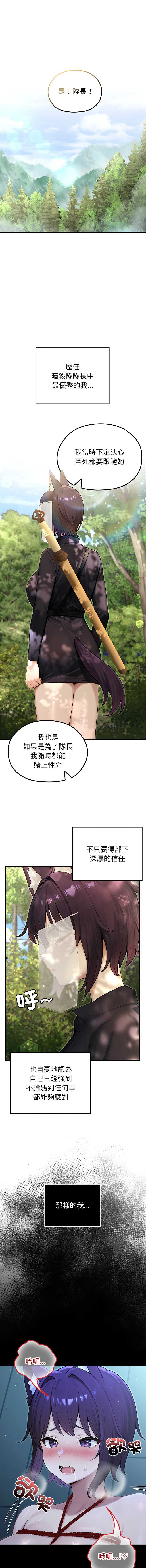 异世界骑士团长