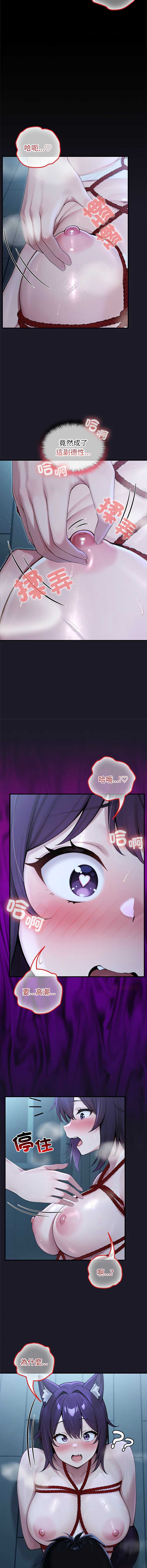 异世界骑士团长