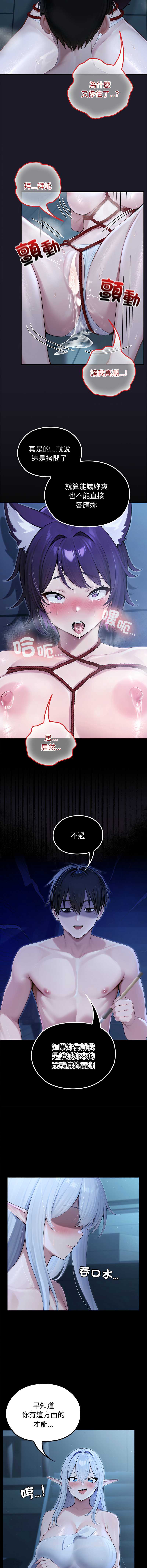 异世界骑士团长
