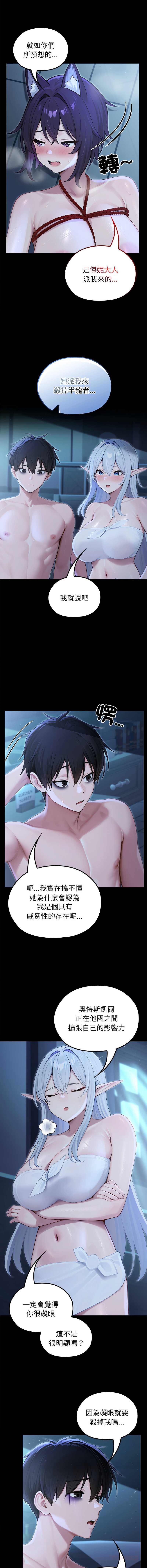 异世界骑士团长