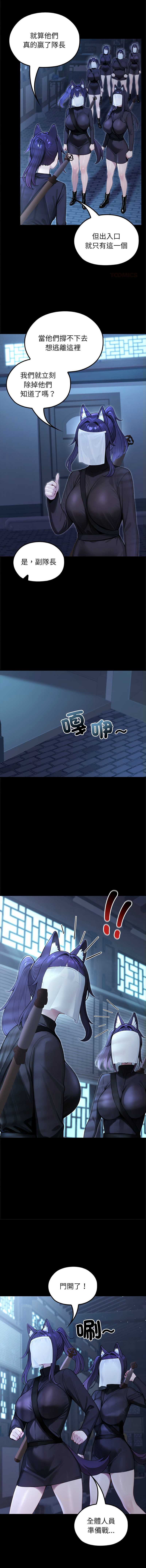 异世界骑士团长