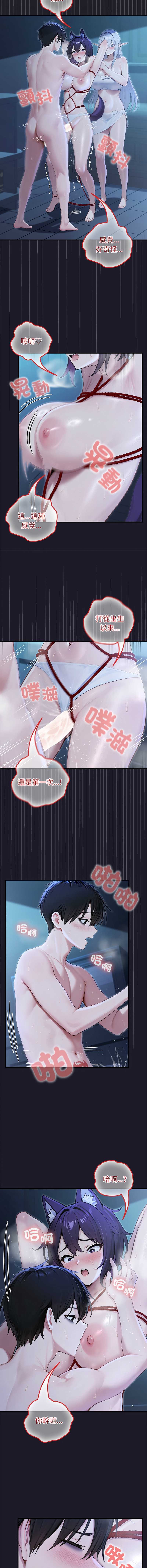 异世界骑士团长