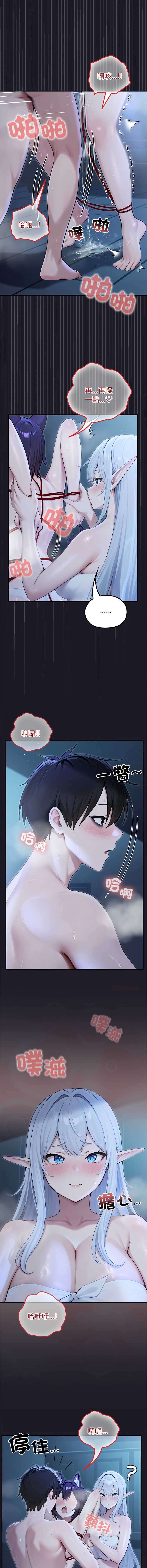 异世界骑士团长